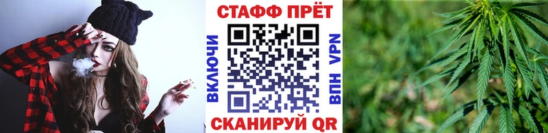 Купить закладку A-PVP  Галлюциногенные грибы  Меф мяу мяу  МАРИХУАНА  ГАШ  Кокаин  Курган