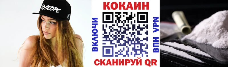 КОКАИН Колумбийский  Купить где  Курган