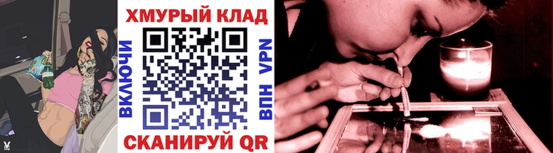 Купить где  Курган  ГЕРОИН герыч