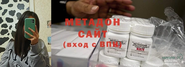 МДМА Красноперекопск