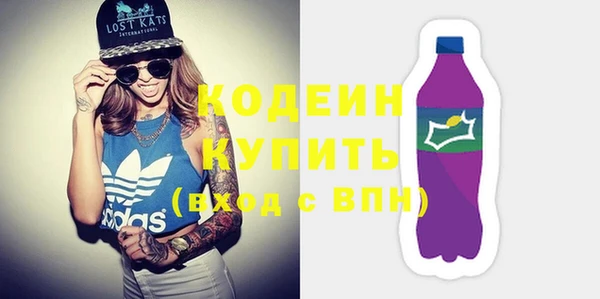 трава Костерёво