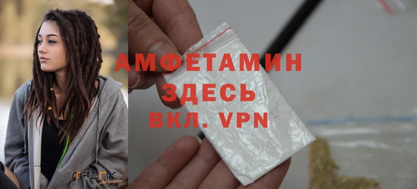MDMA Premium VHQ Краснотурьинск