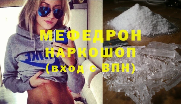 MDMA Premium VHQ Краснотурьинск