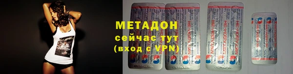 каннабис Краснослободск
