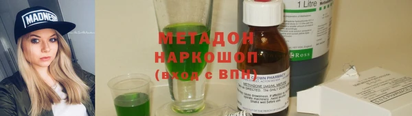каннабис Краснослободск