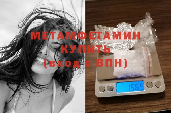 MDMA Premium VHQ Краснотурьинск