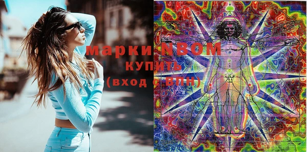 MDMA Premium VHQ Краснотурьинск