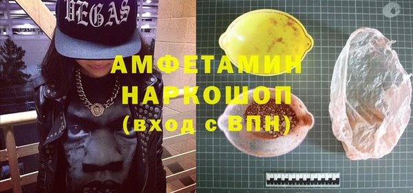 каннабис Краснослободск