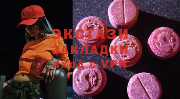 каннабис Краснослободск