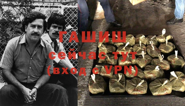 трава Костерёво