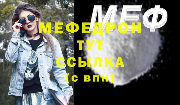 MDMA Premium VHQ Краснотурьинск