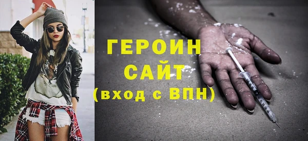 каннабис Краснослободск