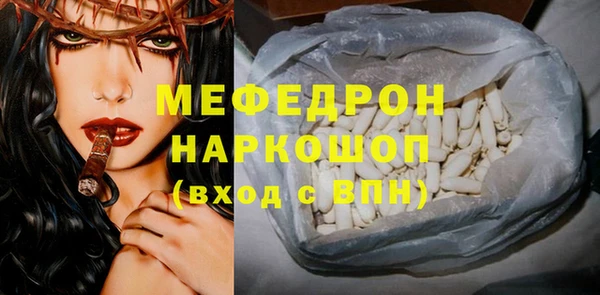 каннабис Краснослободск