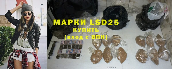 MESCALINE Коряжма