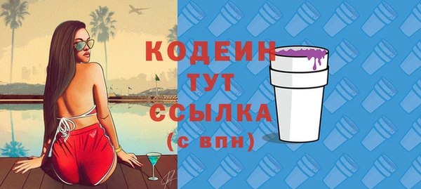 МДМА Красноперекопск