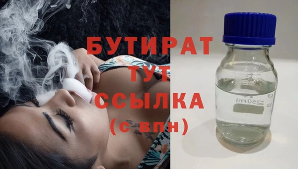 каннабис Краснослободск