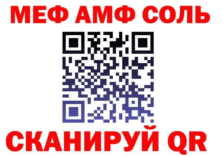 МДМА VHQ ссылки это мега Курган