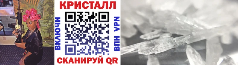 Купить закладки  Курган  МЕТАМФЕТАМИН Декстрометамфетамин 99.9% 