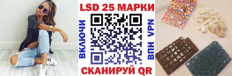 Купить где  Курган  Наркотические марки 1500мкг 