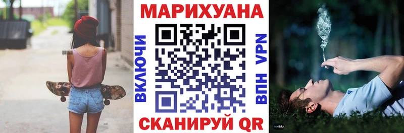 Купить  Курган  Каннабис тримм 
